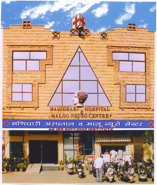 Manidhari Hospital Jodhpur